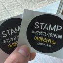 점심엔 한우 뚜껑생고기 이미지