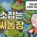 선두농장 이미지