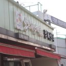 설악한우1 네이버블로그