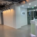 넘버원PT센터