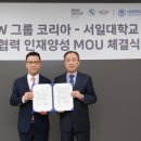 서일대학교 이미지