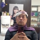 파마하는날 이미지