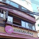 주식회사 쿠치나