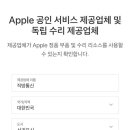 직방통신 이미지