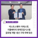 (주) 이에스통신