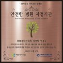 텐텐경희한의원 이미지