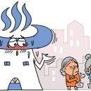 신우목욕탕 이미지