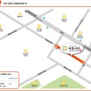 경동아파트(연안교 방면) 네이버블로그