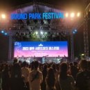 광주사운드파크페스티벌 이미지