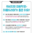 아름환경 이미지