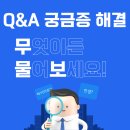하이마트 창동점 (한샘 인테리어 리모델링 무료견적, 한샘 인테리어 시공 과정 후기입니다. )