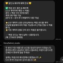 스토리비 | [W-Day Ep.7]본식dvd_스토리비하인드(계약후기) 짝꿍코드공유해요