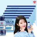 GS25 도통부영점 | 기능성 수면음료 배러레스트 이거 진짜 효과 있을까? 신혼부부 후기