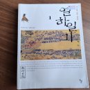 여덟, 아홉