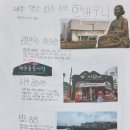 청소년문화행사 '열려라 얍!' 체험부스 운영관련 사전활동 이미지