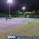 진해물재생센터 테니스장 이미지