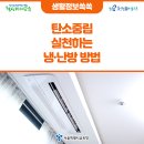 시원냉.난방에어컨 이미지