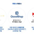 주식회사 명진유통 이미지