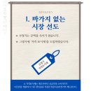 청춘보청기 - 중구 퇴계로 447 | 청춘보청기