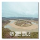 2025 회룡포 봄꽃축제 이미지