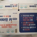 킨텍스아는약국 이미지