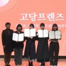 고당 이미지