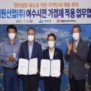 재원산업(주)