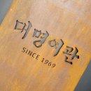 전주여관 이미지