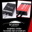 엠파워오토 이미지