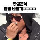 연초로 이미지