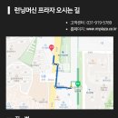 백송헬스 이미지