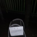 양지마을 1길 이미지