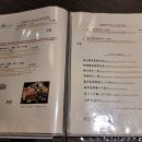 가고시마 여행 텐몬칸 추천 맛집 흑우, 흑돼지, 닭요리 전문점 카렌(華蓮) feat. 후쿠오카 하카타...