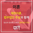 법무법인주성 이미지