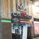CAFE PC HOO 이미지