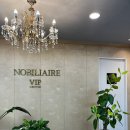 신원빌딩 | [공지] 노블리에 철저한 신원검증 고객피해건수 0건