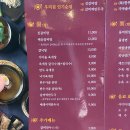 무쇠식당 이미지