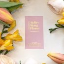 아뜰리에 몽 이미지