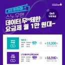 원텔레콤 이미지
