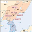 발해의 행정조직 - 5경 이미지