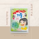 동화한의원 이미지