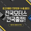 프라임 모터스 | 고양중고차 수출 2018 그랜저ig중고 가격 고양시 덕양구 일산중고자동차 내차팔때 매입 시세 보고 처분...
