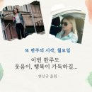 캔바로 카드뉴스 만들기 이미지