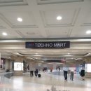 신도림테크노마트 이미지