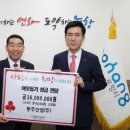 ㈜동주산업 이미지