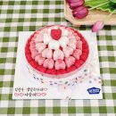 송우어린이집 | 떡케이크 상계떡케이크 양주떡케이크 의정부떡케이크 민락동떡케이크 별내떡케이크 어린이집생일케이크