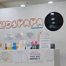 키즈파파치과의원 네이버블로그