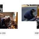 하람시스템 이미지