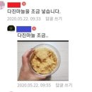 단양 충청도순대 , 단양구경시장 마늘순대국밥 맛집