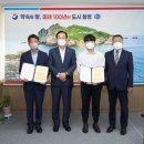 통영한산대첩문화재단 이미지